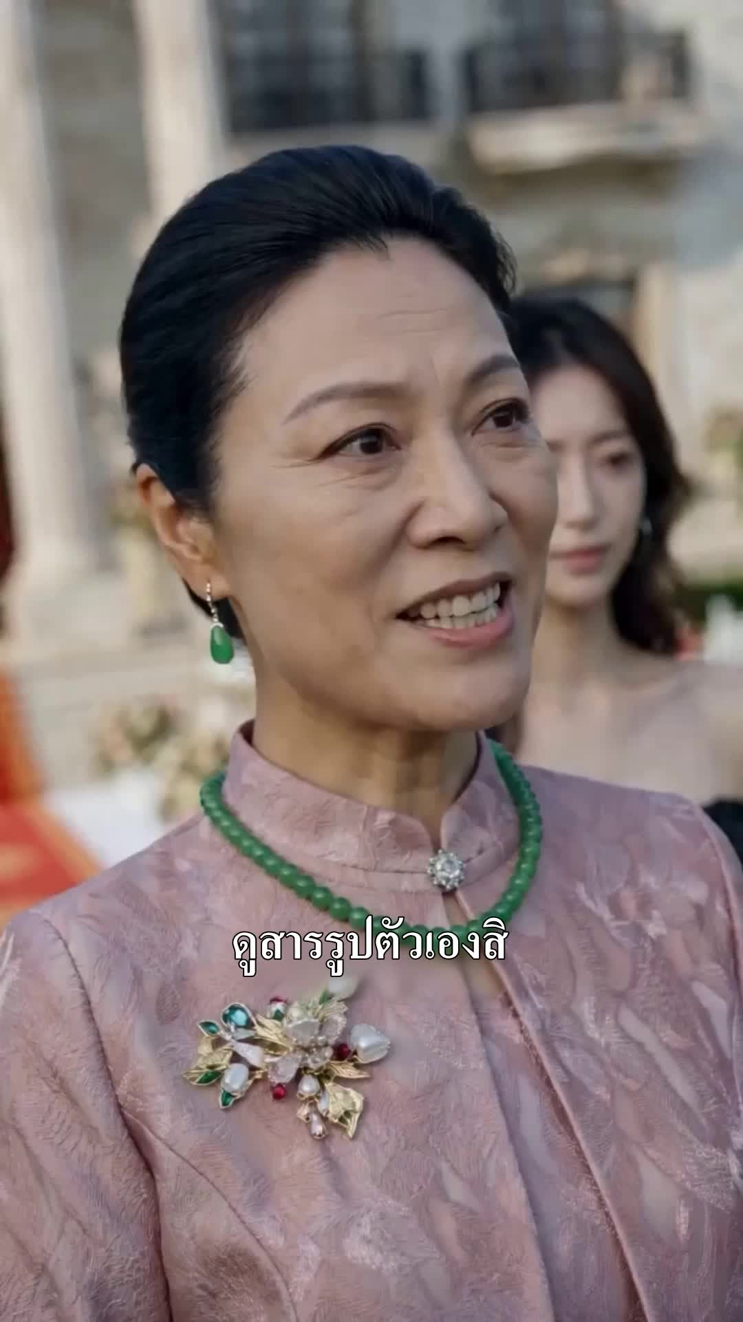 ตอนที่ 12